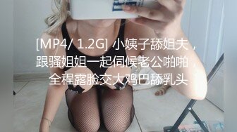 [MP4/ 663M] 漂亮美女 你太厉害了啊啊老公不行了操死了 身材苗条逼毛浓密 被小哥哥狂力猛怼 套子都操破了