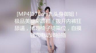 [MP4/ 446M] 海外嫖娼，大神教你如何在国外买春，极品洋妞女神公寓相会，美乳乖巧听话