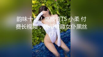 ?反差小淫娃?巨乳身材学妹〖小巨〗一边操她一边让她K歌 骚逼唱不出来，小学妹看起来挺文静，床上骚出水