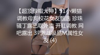 《反_差骚女私_拍㊙️泄密第二期》露脸清纯学生妹【允儿】自拍大量淫荡视频卖钱花~小区内、停车场脱光紫薇、啪啪各种骚操作 (2)