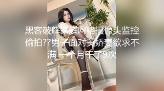 后入老婆-91初试