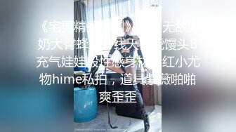 [MP4]约操极品JK小姐姐 风骚淫荡近景视角 熟悉的配方熟悉的味道不可错过