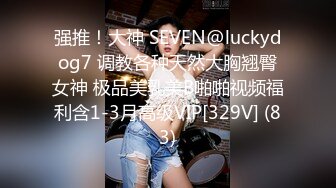 童颜巨乳美少女兰博基尼大车灯 乳夹大肉棒 舔舐乳粒 扣穴潮吹