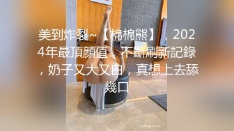 销冠的秘密 色诱淫逼成交 狼性女销售