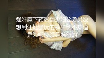 完美女神又来挨操了，露脸，啪啪