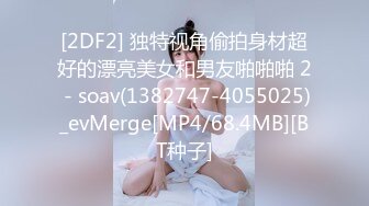 巨乳欲女【很有欲望的美女】全身精油SPA~吃鸡啪啪后入骑乘 啪啪狂干~流白浆 69 (1)