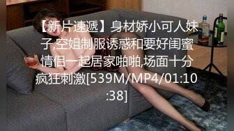 [MP4/1.27G]乱伦！【姐姐的骚B】亲兄妹打开门背着嫂子口交操逼