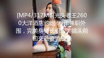 【新速片遞】&nbsp;&nbsp;蜜桃臀大美女白色蕾丝内裤❤️逼洞上等货等你插入[68M/MP4/00:28]