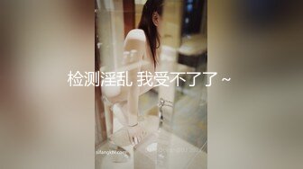 MSD-169为业绩献身的女销售