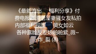 视界传媒 QDYP008 制服少女约啪啪 张雅婷(小捷)