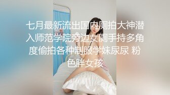 [MP4/883MB]麻豆傳媒 兔子先生監制 TZ097 癡女社長的玩物 香月憐