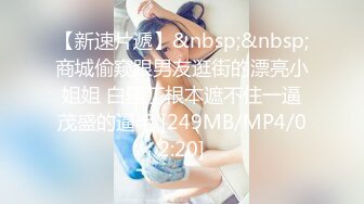 新厕拍流出！穿牛仔短裙的极品美女 人美B遭罪 木耳真黑