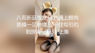 高跟骚货人妻母狗，约炮大学生小学弟 老公在一边拍摄，被小弟弟抬起黑丝美腿甜小穴 爽的不要不要的，年轻体力就是好