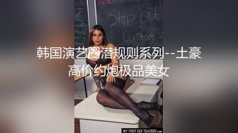 [MP4/156MB]探花柒哥约炮极品黑丝美腿零零后美女快完事时被发现偷拍翻车事件