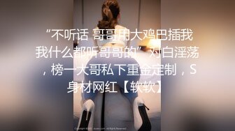 美乳露脸高颜值的极品美女，情趣装开档黑丝，撅着屁股用道具捅骚穴好骚，淫声荡语不断