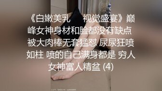 [MP4/ 613M] 最强极品按摩女技师做服务业最认真的 勾魂夺命黑丝情趣诱惑一套下来