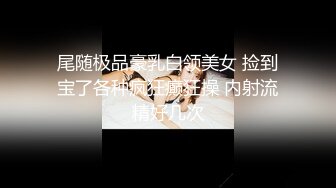 大卫高端会所探花撩妹身材不错的苗条制服美女技师可惜吃了药也没搞多久就射了被几百人投诉