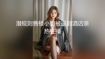 身材很棒很丰满 奶子很饱满的邻家甜美妹子，可能是破处没多久，男友刚进入的时候惨叫