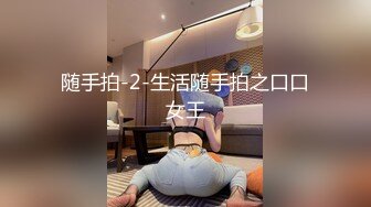 稀有题材大尺度芳草冰恋??高颜值模特美女酒店被杀被猥琐光头胖哥淫猥奸尸《胆小慎入》