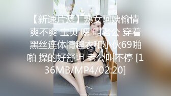 【激情香格里拉】爆裂黑丝小妖姬性瘾超强双屌才可以满足饥渴小穴 前怼后操不停抽插 捆绑蒙眼超有情趣 高清720P原版