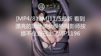 [MP4/ 419M] 腿玩年系列！俯视看大屌操白虎小姐姐！