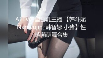 JVID 【艾玛】可爱女同事，假期来我家脱光诱惑，掰穴超大尺度，一线天，巨乳，OL