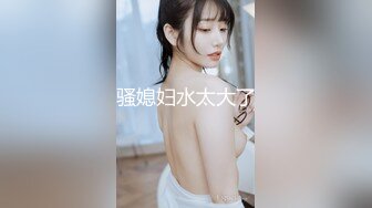 [MP4/ 229M]&nbsp;&nbsp; 顶级颜值美艳女神秀人网极品模特王馨瑶被带SM眼罩模拟性虐待爽到高潮_伸舌头出来超骚求操