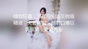 [MP4/ 1.31G] 黑木耳小姨子跟渣男玩4P，颜值高身材好被三个蒙面大汉玩弄