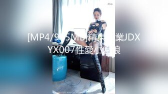 MD-0271傲慢的恶女上司-周甯