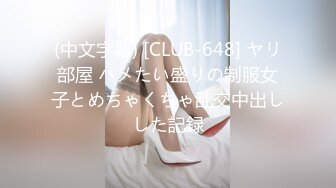 【全網首發】《新增震撼❤流出》【舉牌圈】反差露臉美女應大神【一少】定制 19套情趣淫照，自產聖水澆頭舔食道具雙插紫薇高潮相當炸裂～勁爆收藏 (6)