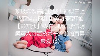 【新片速遞】【稀缺摄像头❤️甄藏】私人医院女生更衣室摄像头泄露 漂亮美乳护士小姐姐完美身材 还秀一下美乳很自信呢 高清1080P原版[1020M/MP4/19:31]