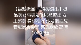 给老婆舔