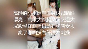 [MP4/ 3.3G] 人生得意须尽欢，特意穿上空姐装来满足领导的制服嗜好，在这么粗壮的大