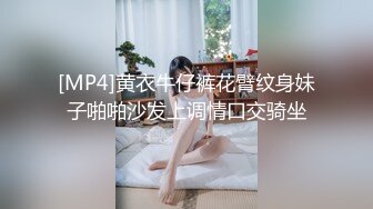 最新流出酒店偷拍周末下班后和单位女同事开房激情干到她大神乱叫