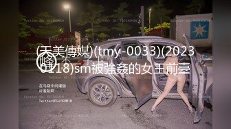 情趣酒店海洋主题套房偷拍多毛美女和男友各种花式做爱年纪不大还挺会玩得