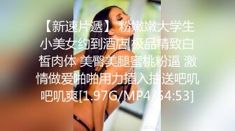 XJX0071 香蕉视频传媒 陪玩御姐 贵宾级游戏体验 狐不妖