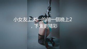 黑客破解网络摄像头监控偷拍❤️药店女店员和老板没人的时候偷情在地板做爱