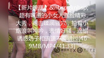 理工眼镜男暑假约炮曾经的❤️美乳高中女同学人肉打桩机抽插口爆颜射妹子嘴里对白清晰