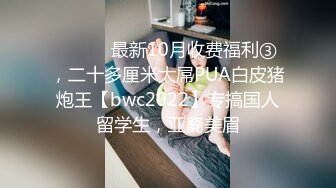 科技园女厕蹲守牛仔裤大美妞毛丛间阴户高高突起就开一个小缝