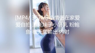 [MP4/ 778M]&nbsp;&nbsp; 如假包换 正宗白皙美腿美少女&nbsp;&nbsp;脸蛋儿长得像个洋娃娃 远看似少女 近看是少妇 态度不大好 叫小哥干轻点 草草收场