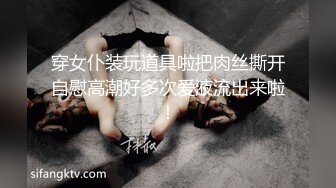 00后极品反差少女一边自慰一边被插