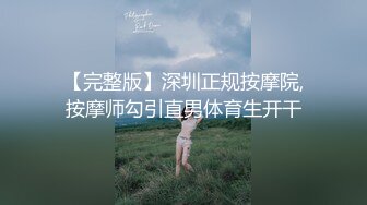 白嫩美乳妹妹，厕所道具自慰，坐在马桶上插穴，一对奶子又白又软，白丝美腿骑乘，翘起屁股爽的喷水