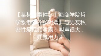 网上认识的大叔来家里操老婆，找男大