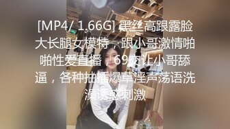 【网袜足交】极品美乳 被多姿势猛干 精液射满背