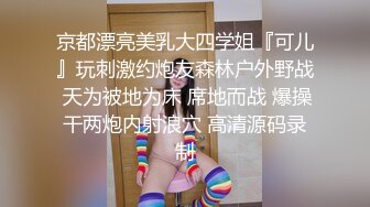 小骚货趁男友不在叫我去宾馆啪啪她