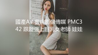 ✅★☆出去约炮还拍视频给老公看的都是好妻子，