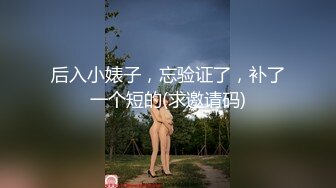 [MP4/718MB]七天探花 极品模特第1场，一天两场4500网约外围模特！--4K字幕版