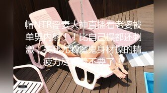 [MP4/ 411M] 约肏调教小母狗的时候给骚逼女炮友打电话，炮友一边聊天一边伸舌头舔一边自摸奶子自慰