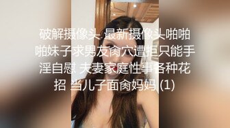 ★☆福利分享☆★推特极品长腿苗条烧婊子【橙子】最新私拍，丝袜塞逼道具疯狂紫薇高潮流水户外露出边走边尿，特写镜头视觉盛宴 (9)