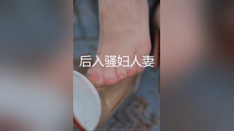 【本站独家赞助麻豆传媒】情人节特别篇-男女上错身灵魂交换肉体交合